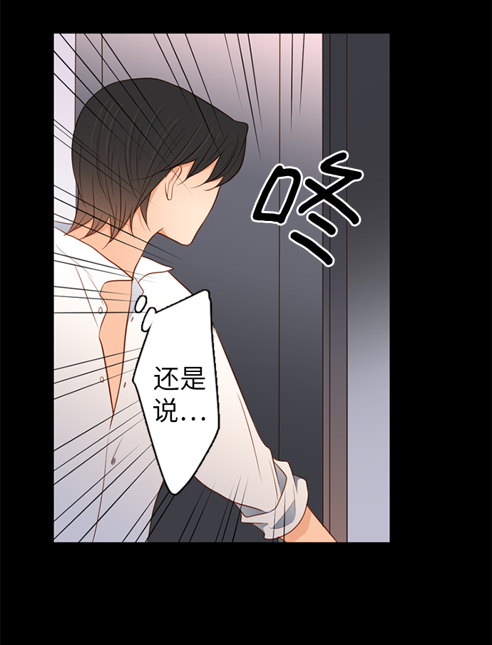 第25小时第13话