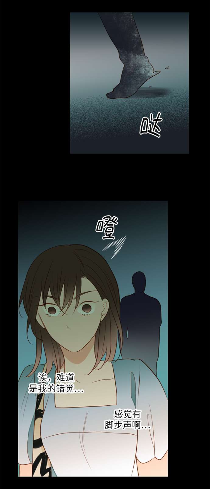第25小时第13话