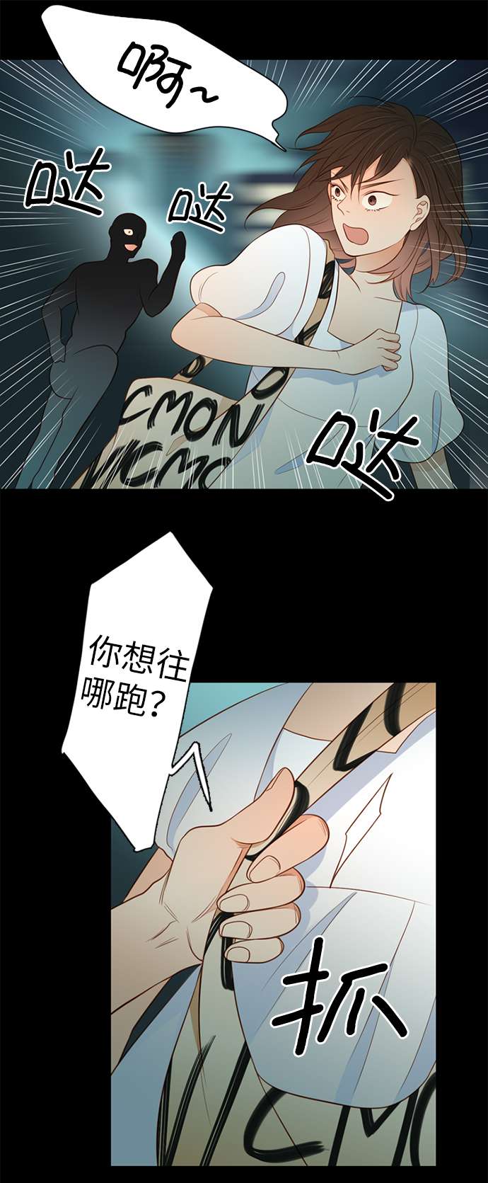 第25小时第13话