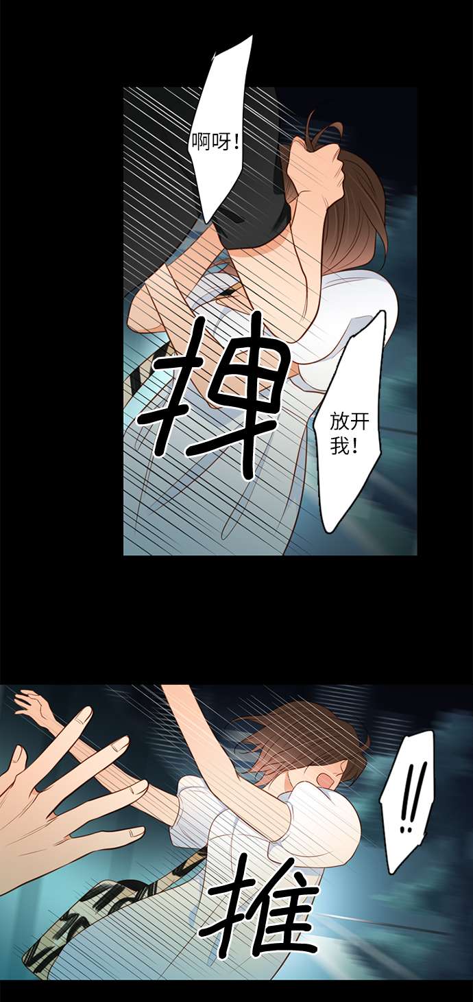 第25小时第13话