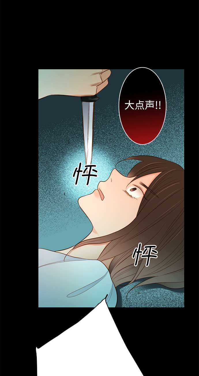 第25小时第13话