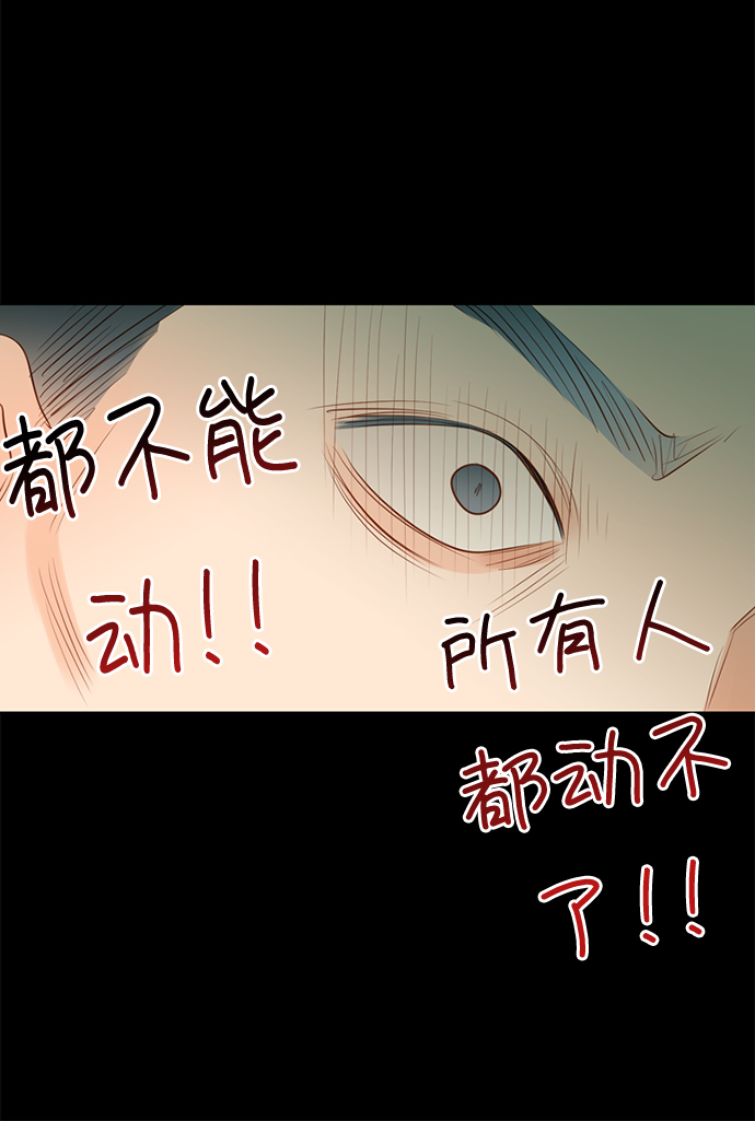第25小时第13话