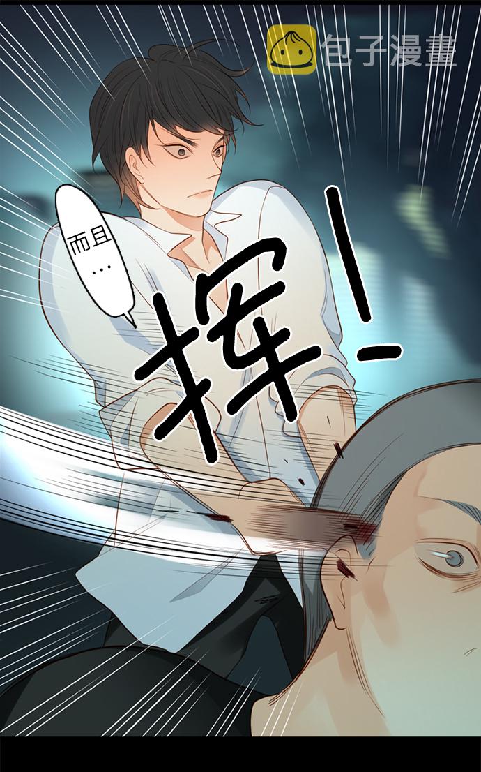第25小时第13话