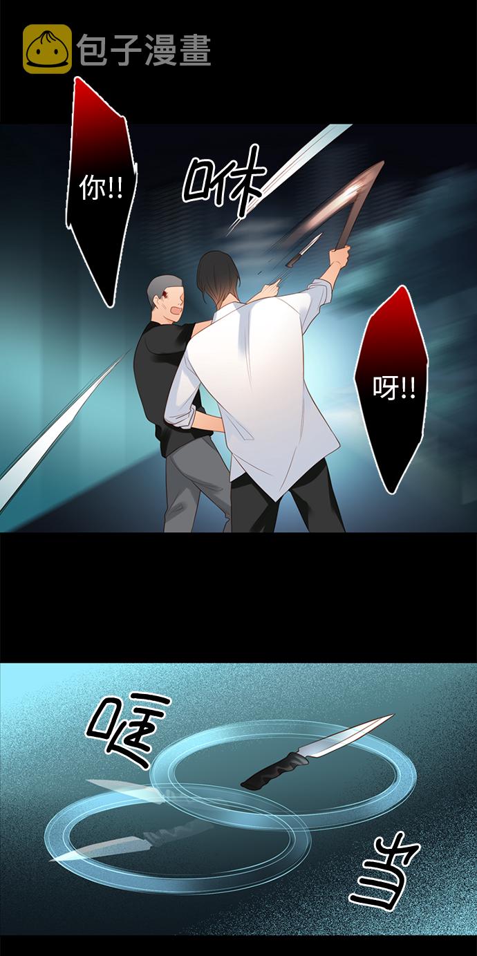 第25小时第13话