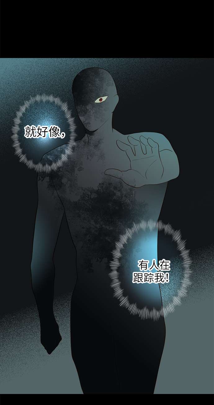 第25小时第13话