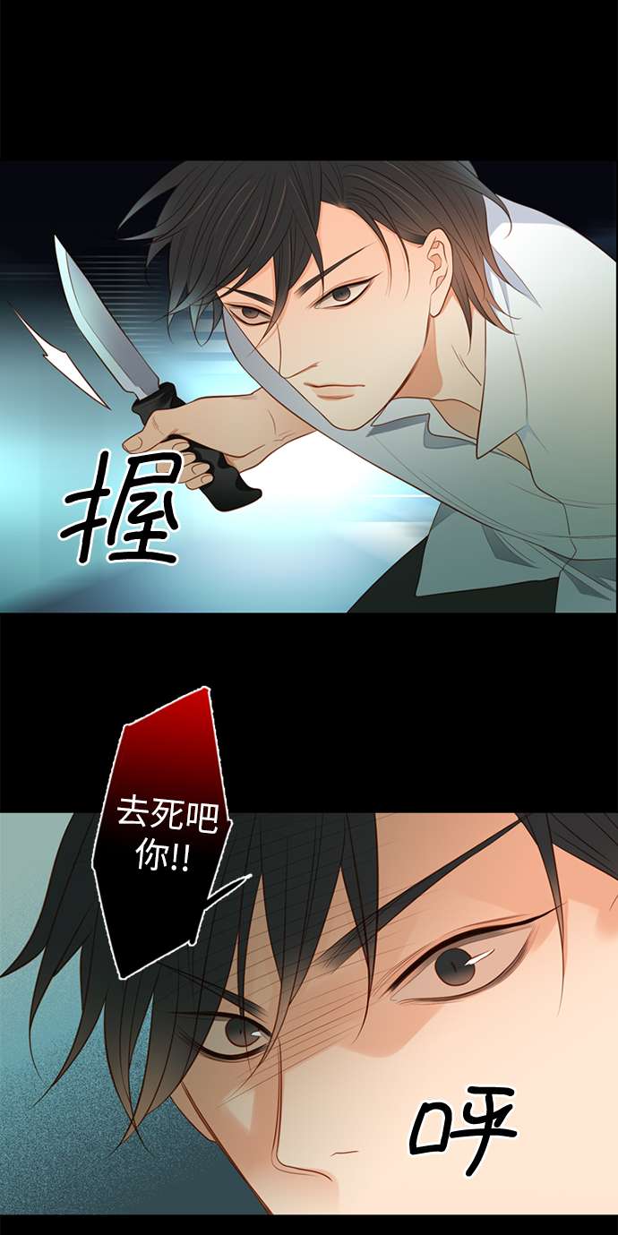 第25小时第13话