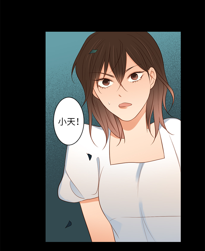 第25小时第13话