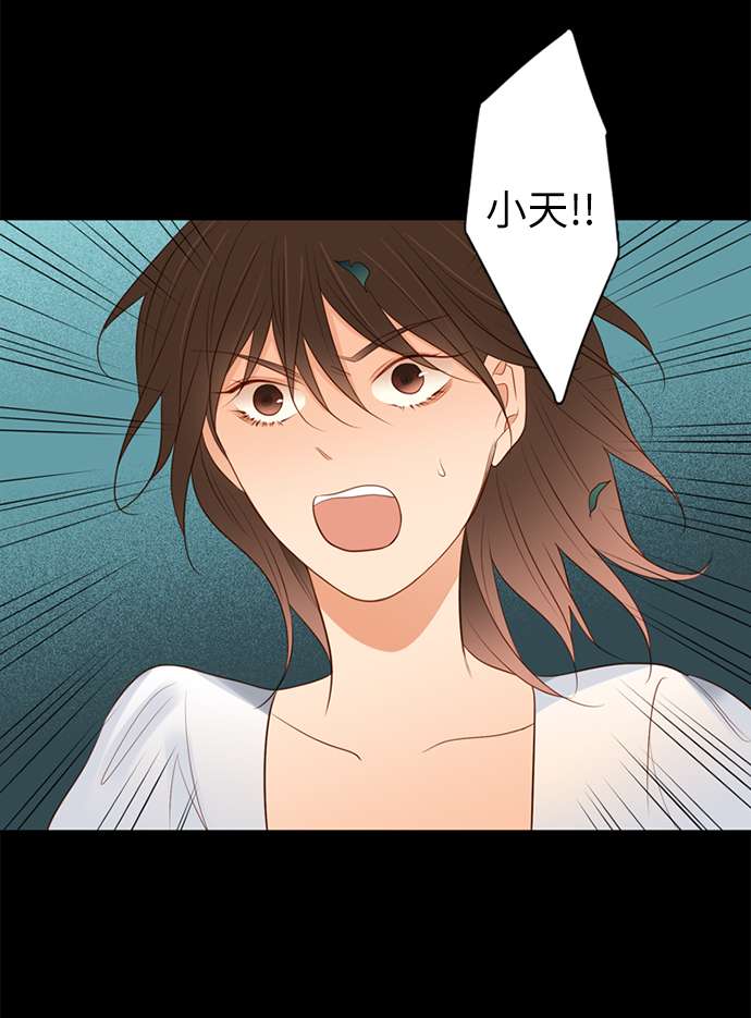 第25小时第13话