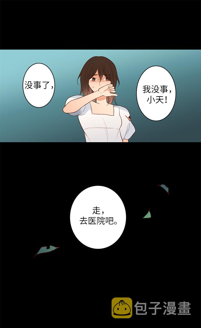 第25小时第13话