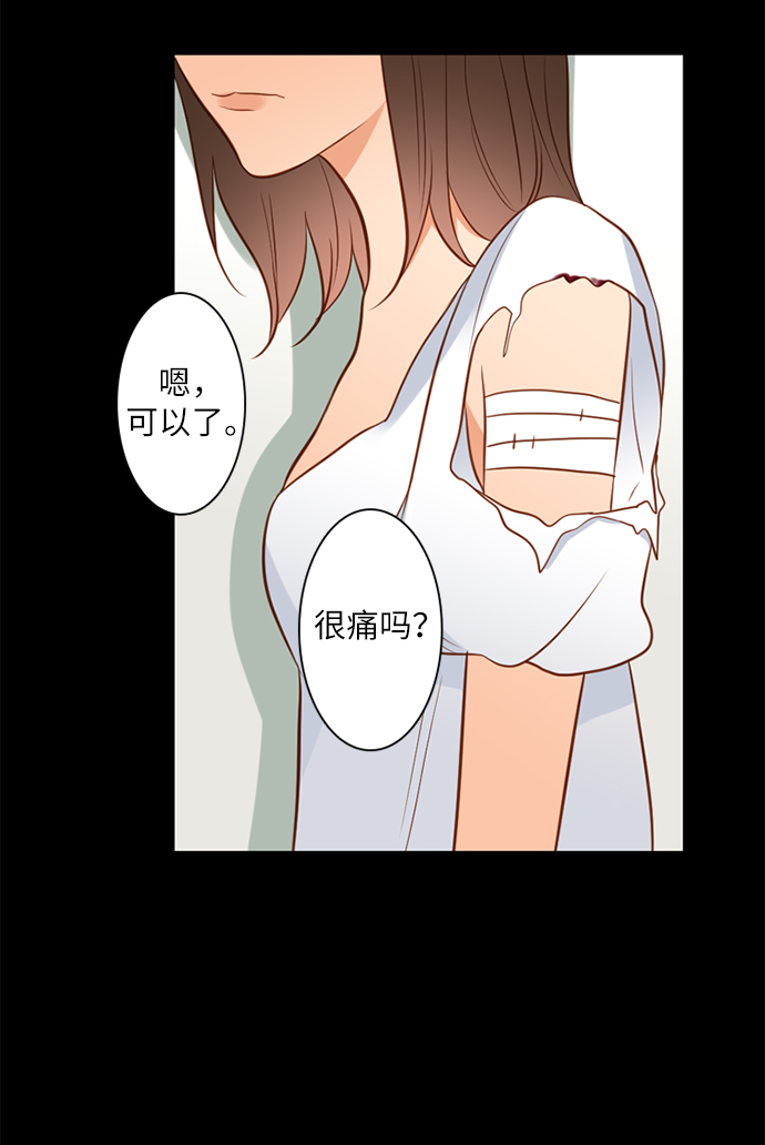 第25小时第13话