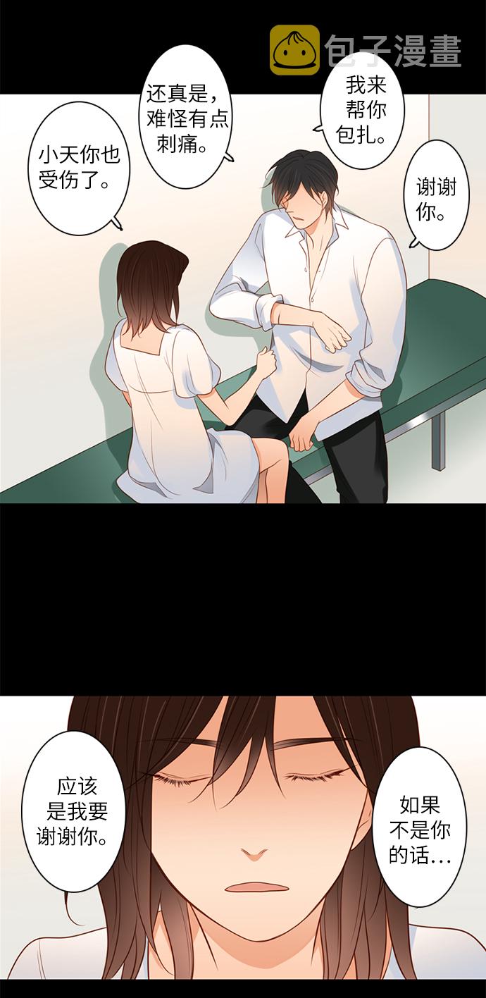 第25小时第13话