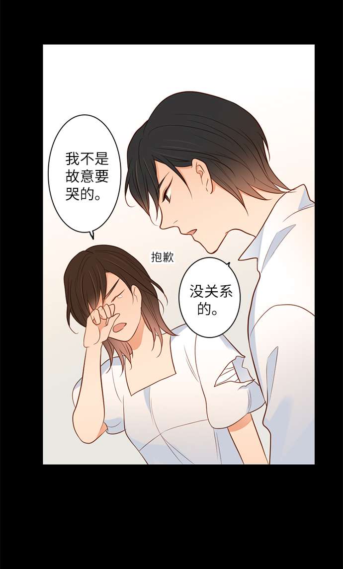 第25小时第13话