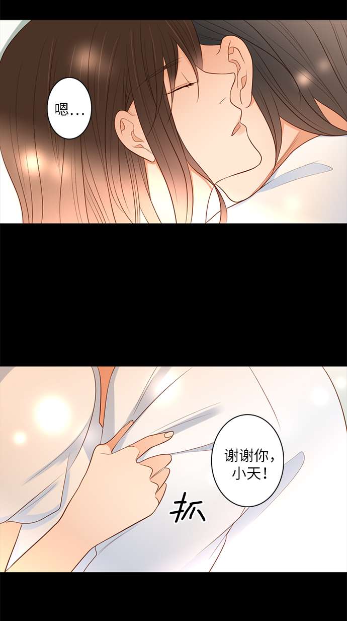 第25小时第13话