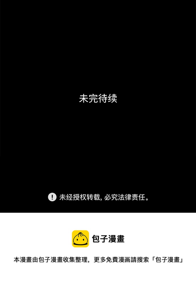 第25小时第13话