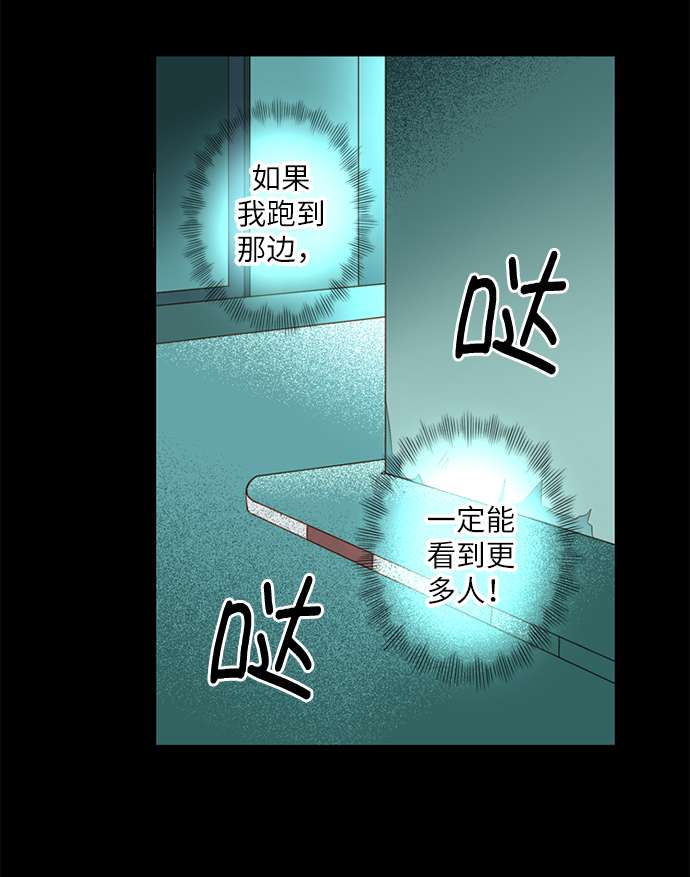 第25小时第13话
