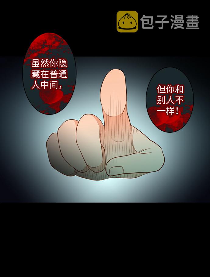第25小时第15话