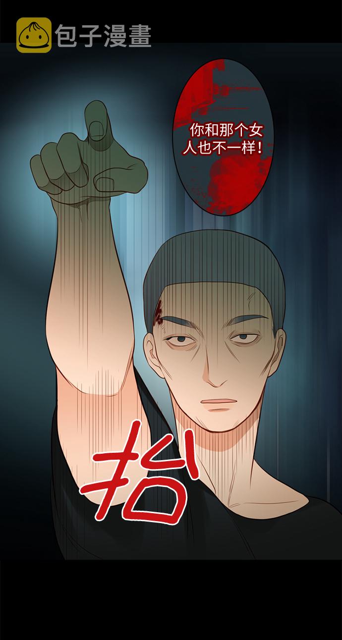 第25小时第15话