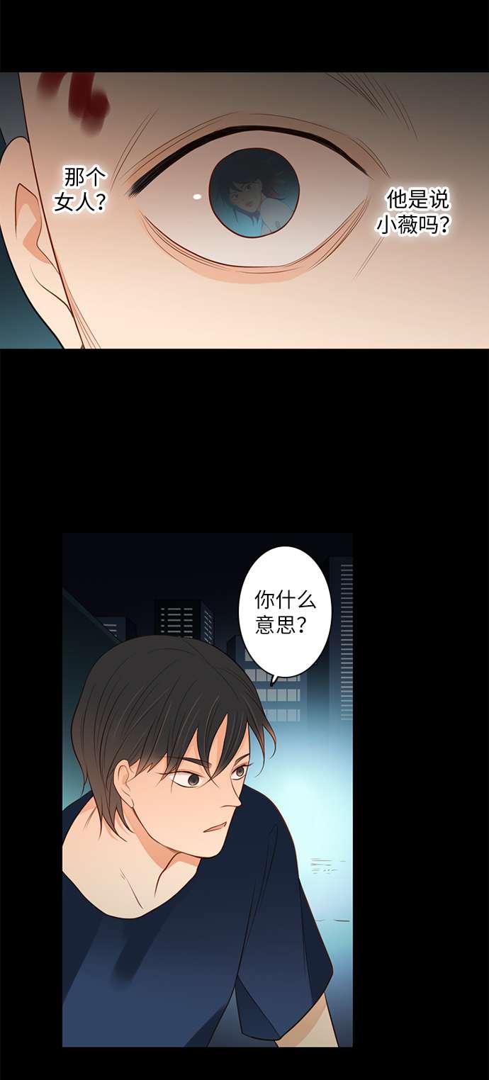 第25小时第15话