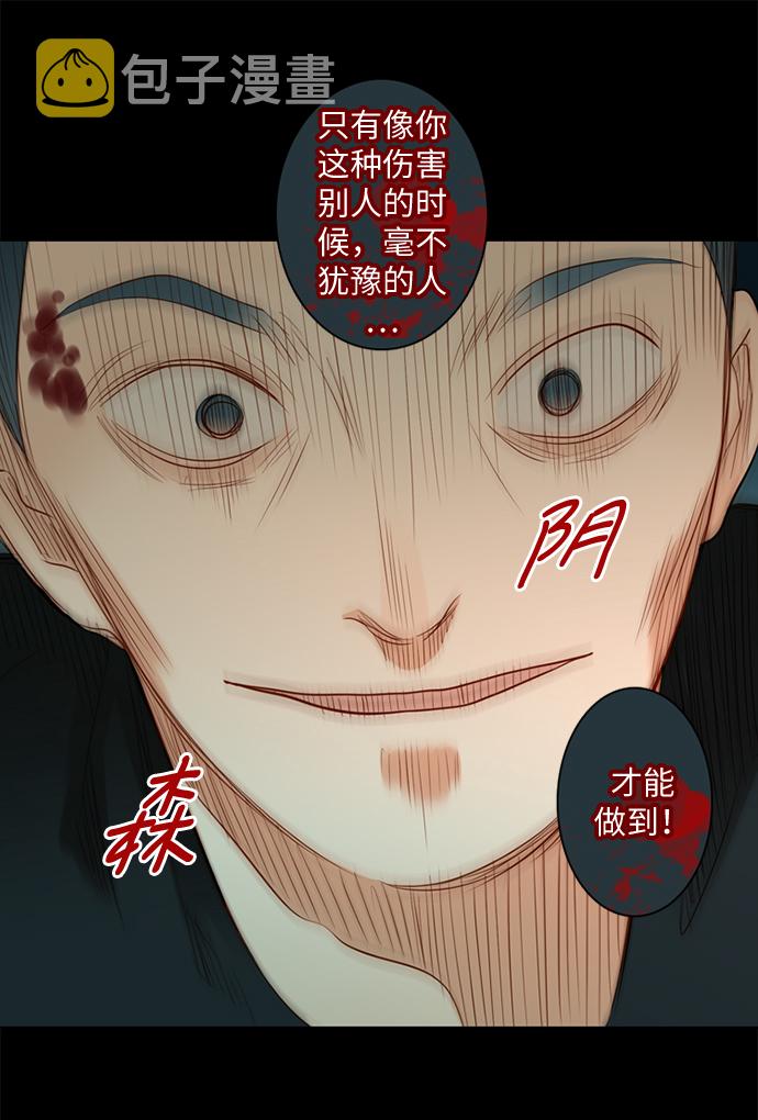 第25小时第15话