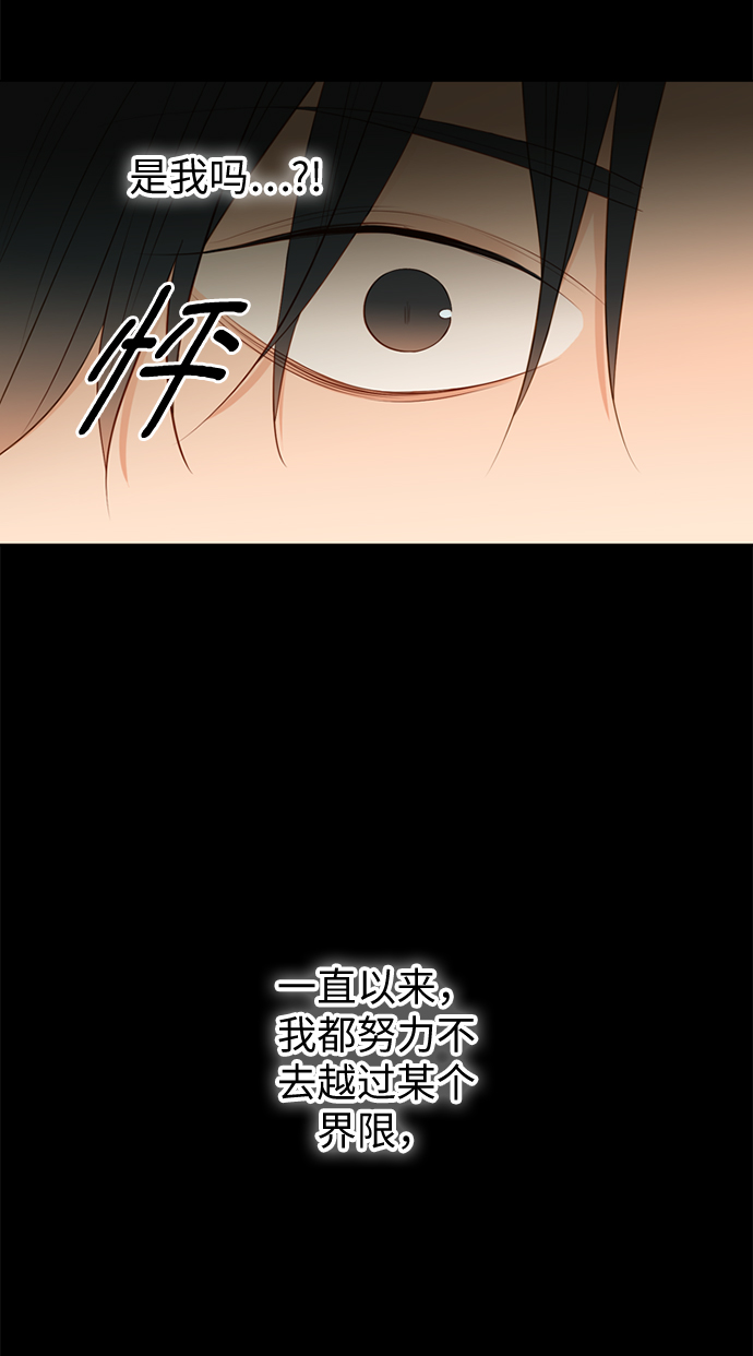 第25小时第15话