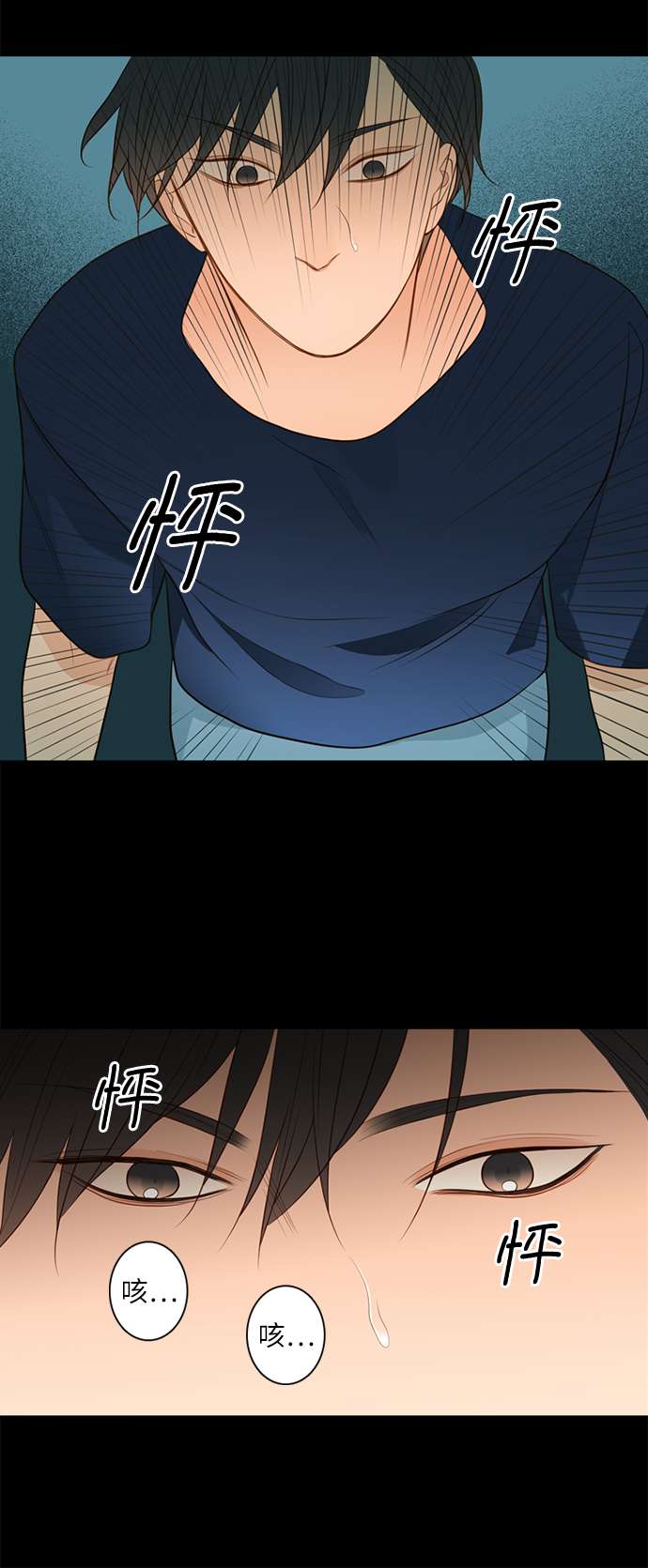 第25小时第15话