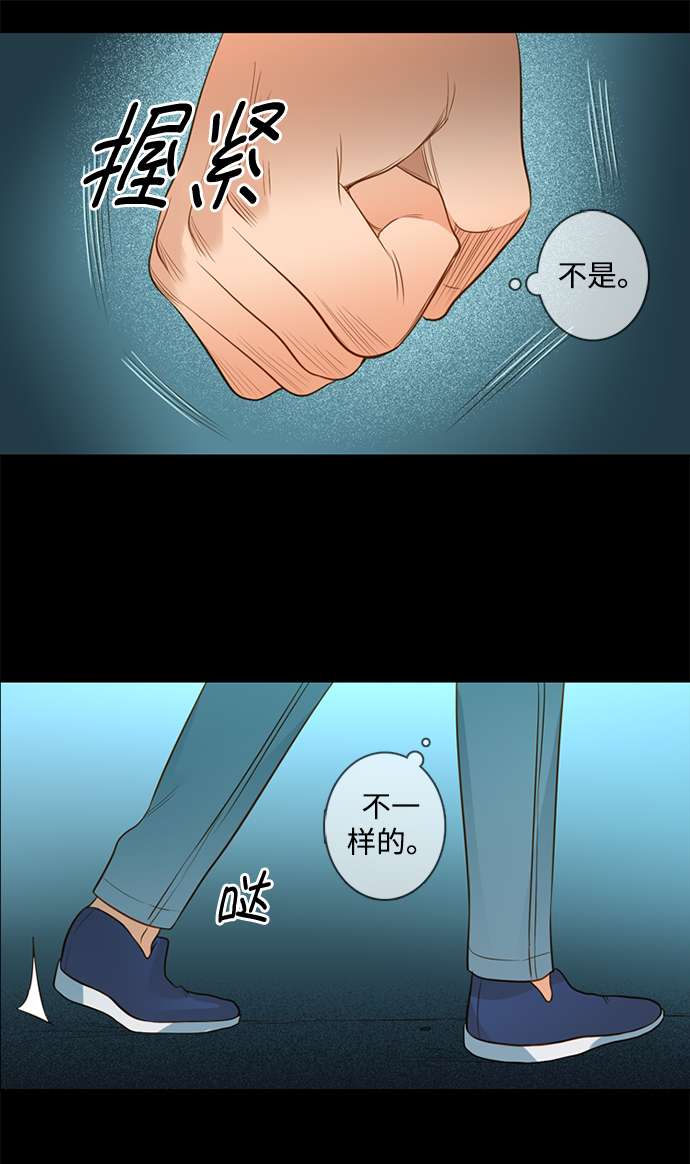第25小时第15话