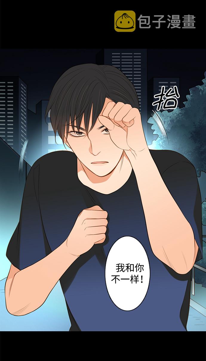 第25小时第15话
