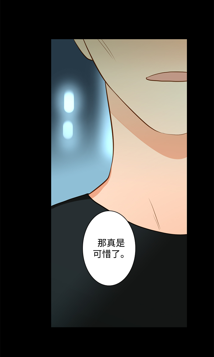 第25小时第15话