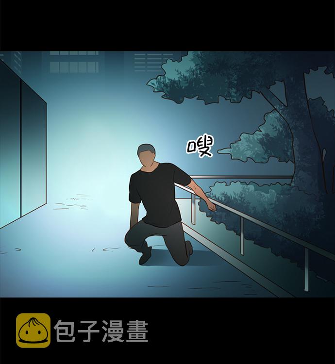 第25小时第15话