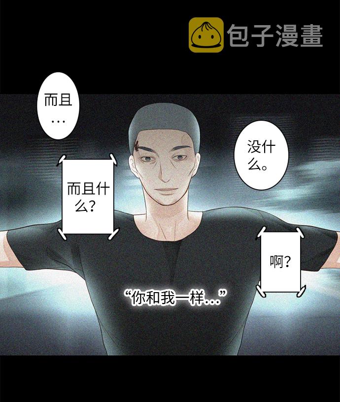 第25小时第15话