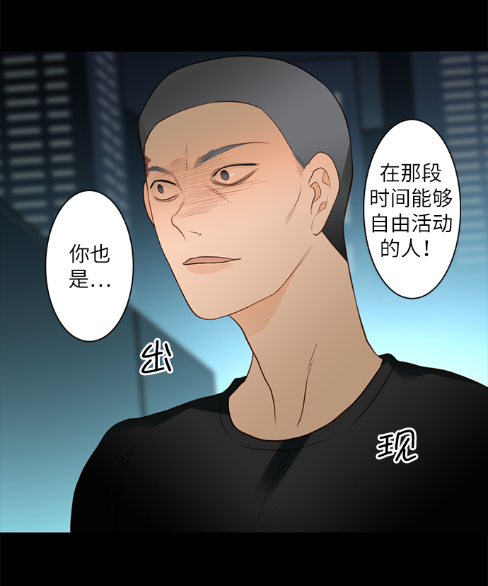 第25小时第15话