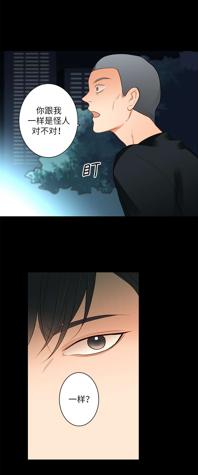 第25小时第15话