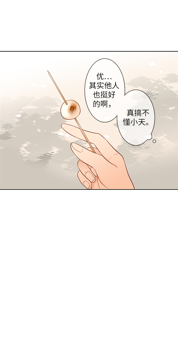 第25小时第16话