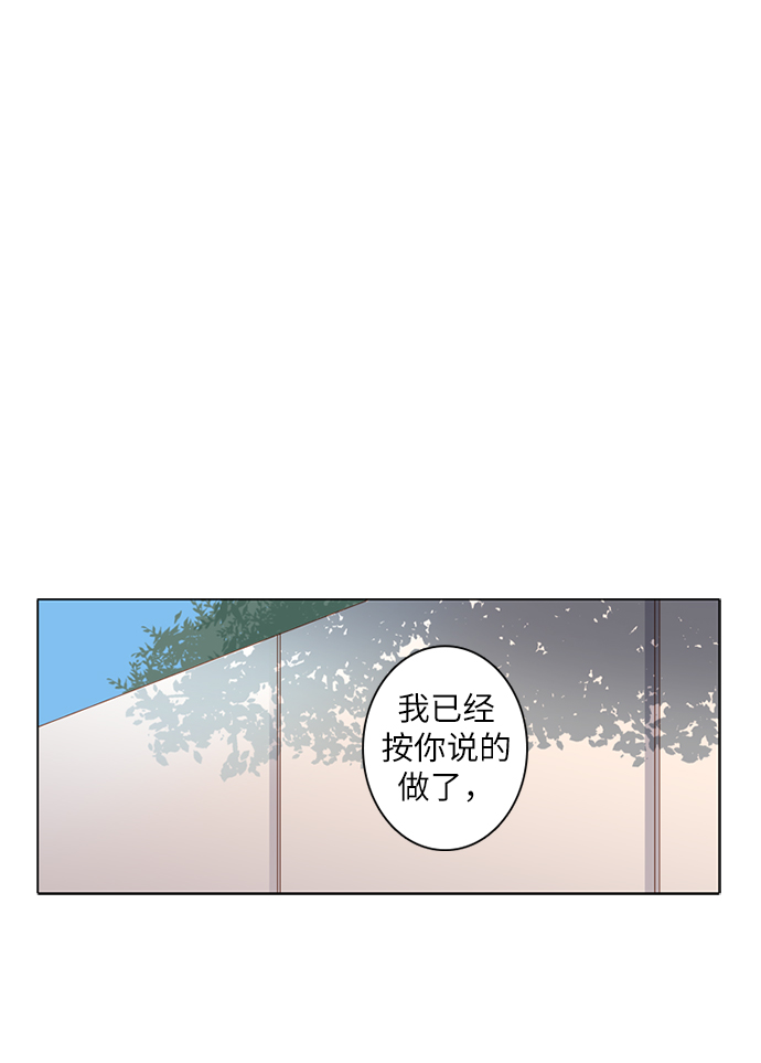 第25小时第16话