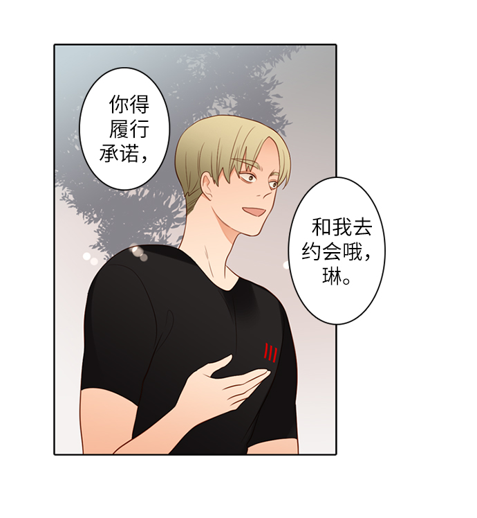第25小时第16话