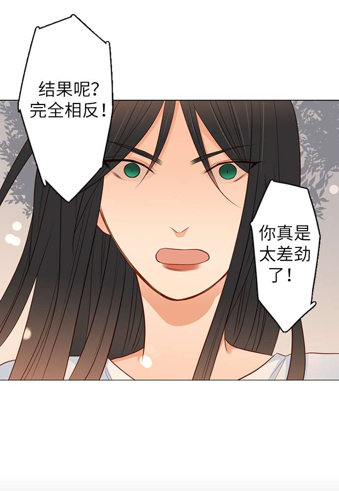 第25小时第16话