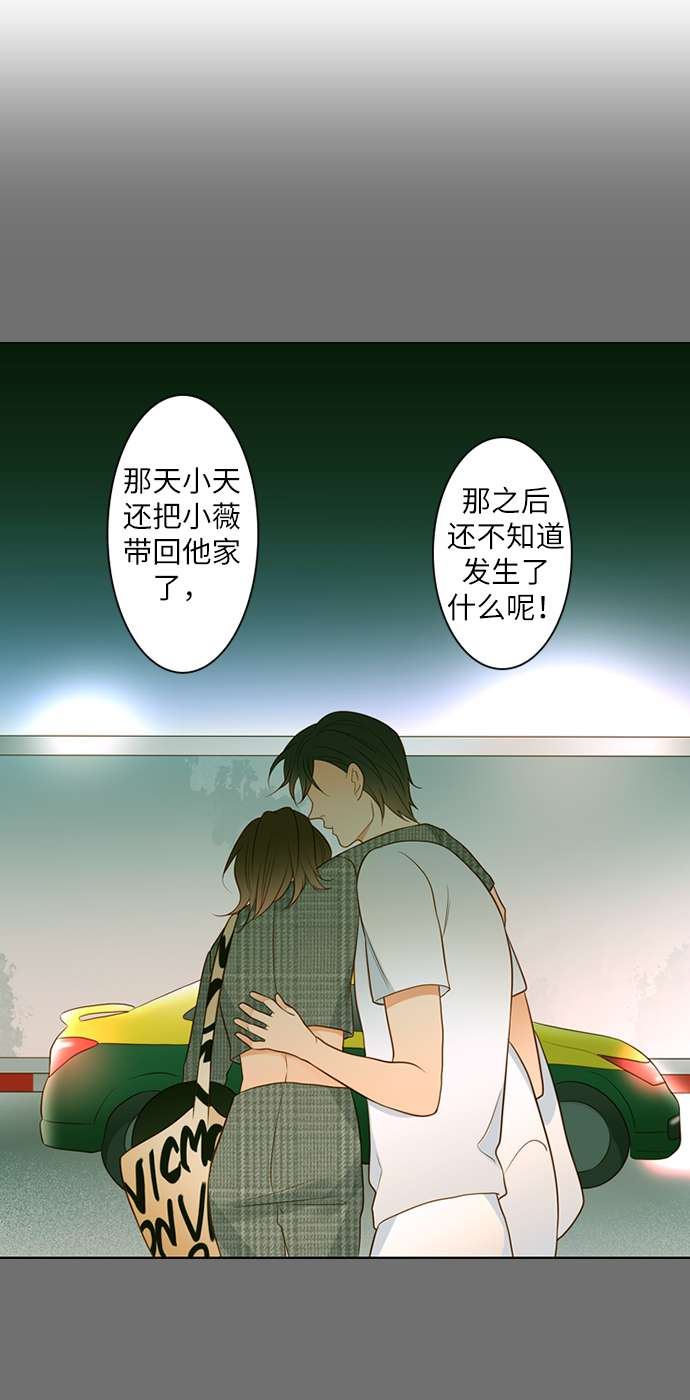 第25小时第16话