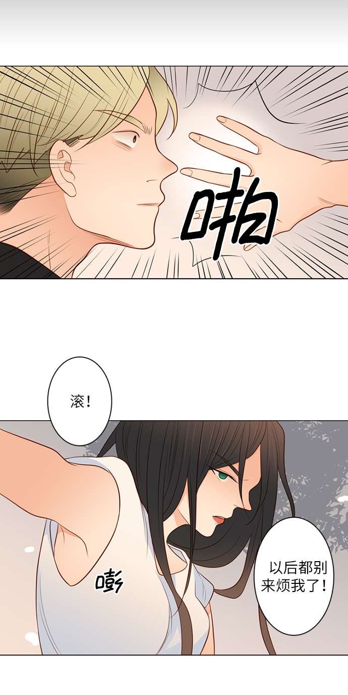 第25小时第16话