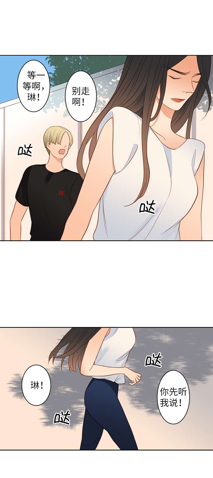 第25小时第16话