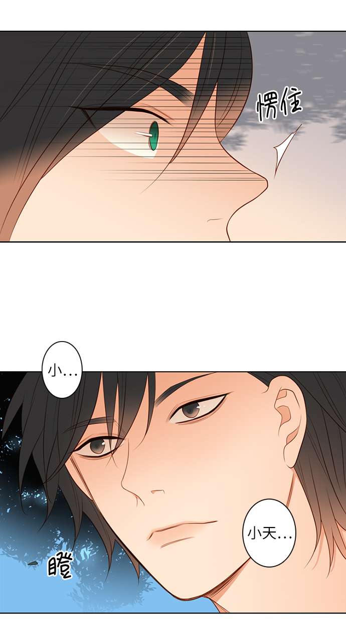 第25小时第16话