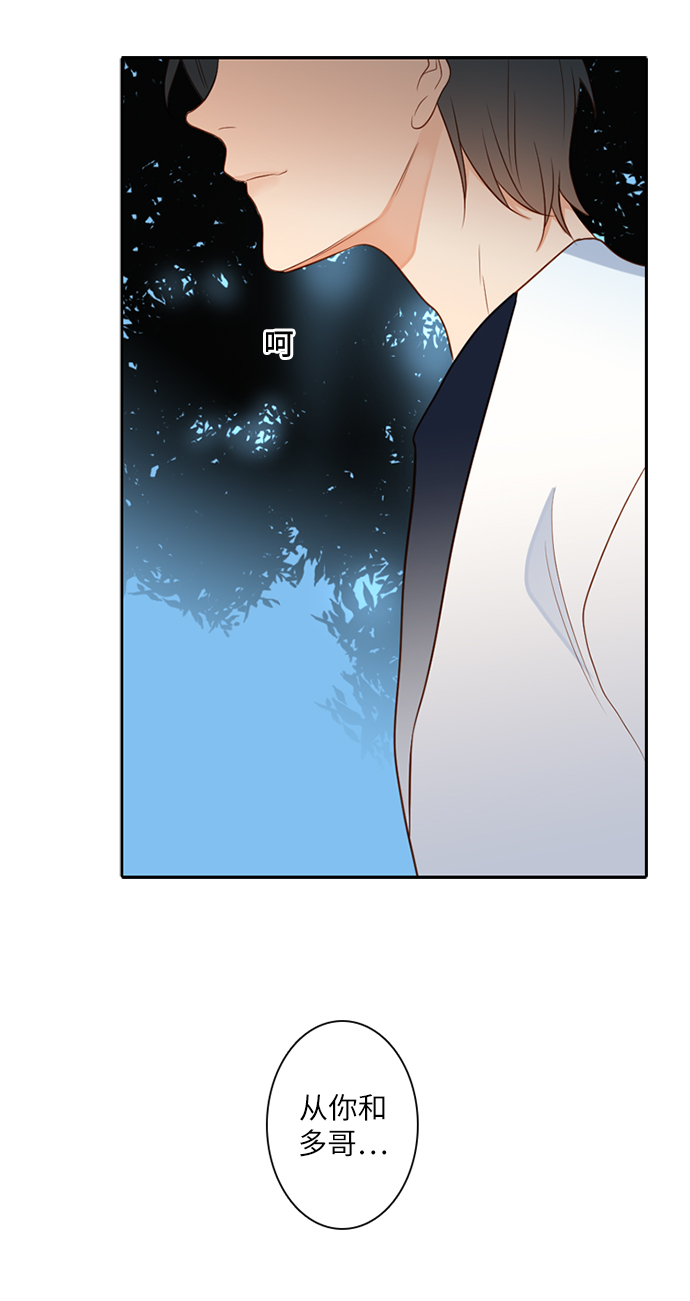 第25小时第16话