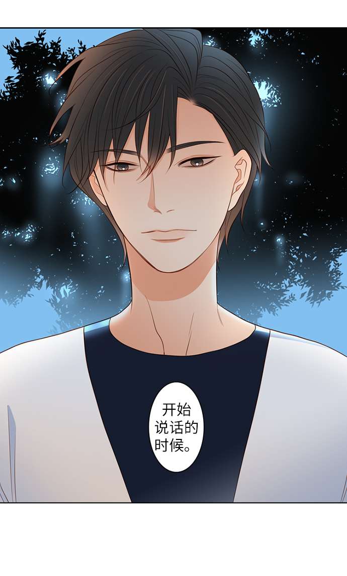 第25小时第16话