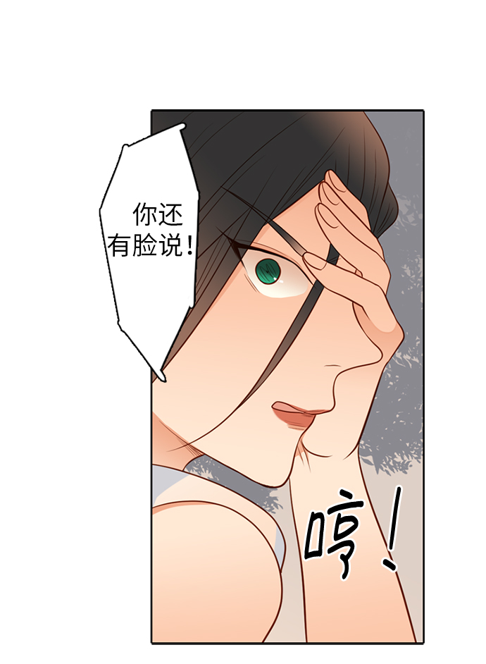 第25小时第16话
