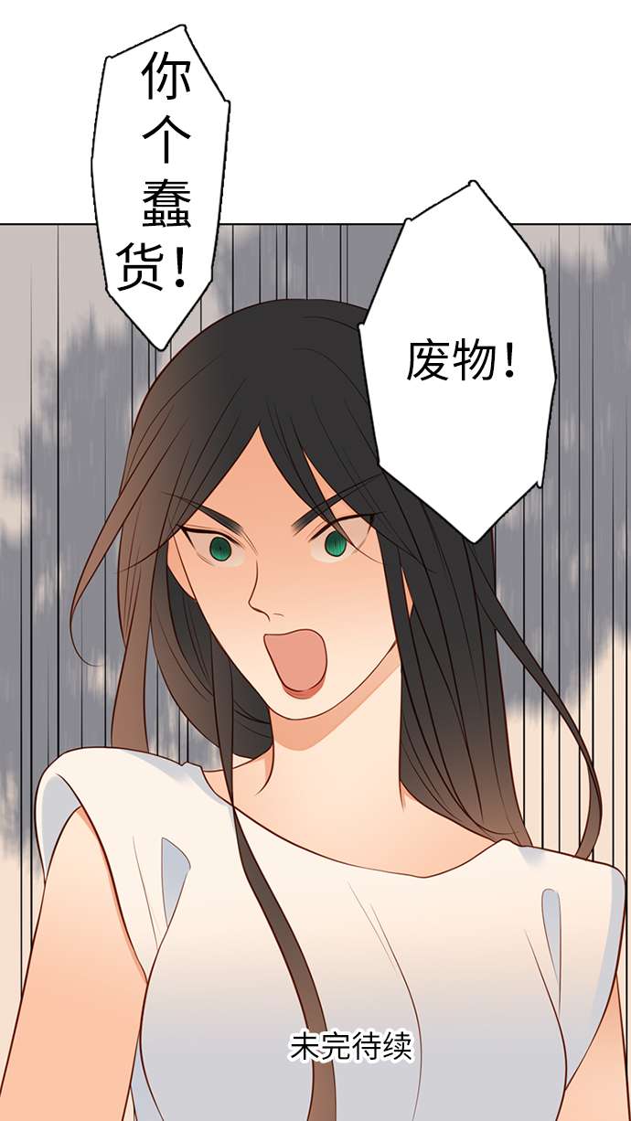 第25小时第16话