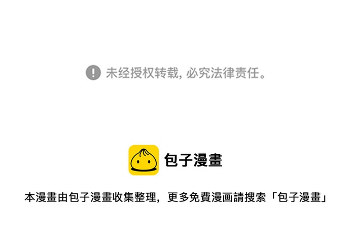 第25小时第16话
