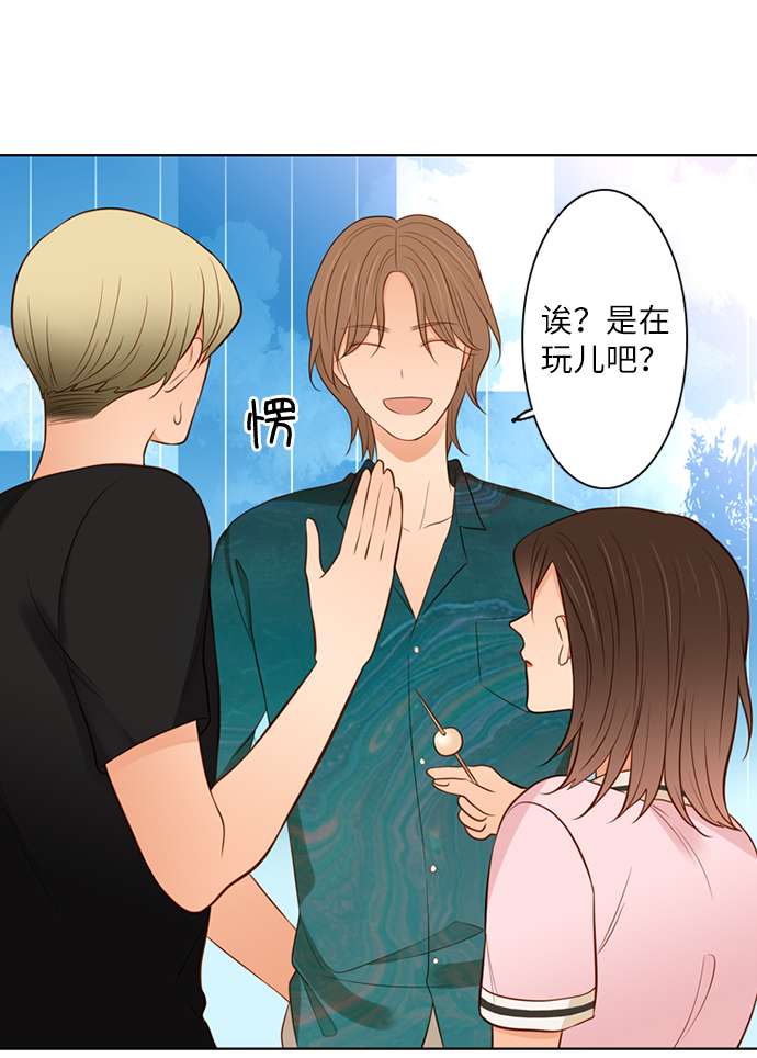 第25小时第16话