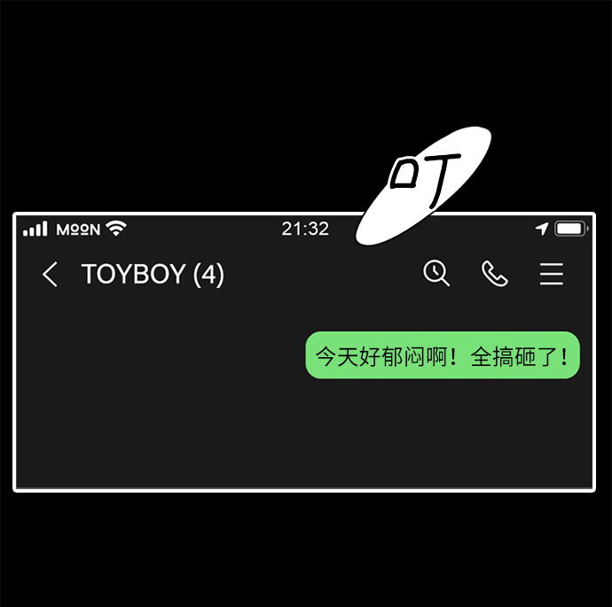 第25小时第17话