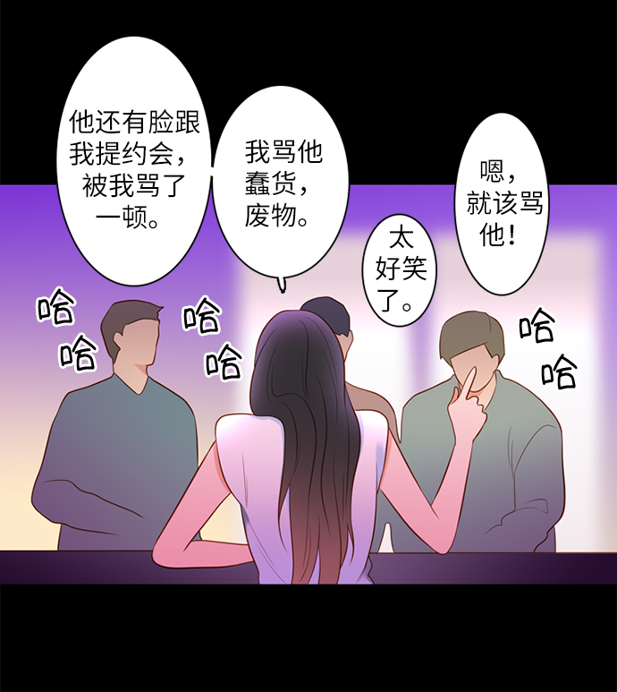 第25小时第17话