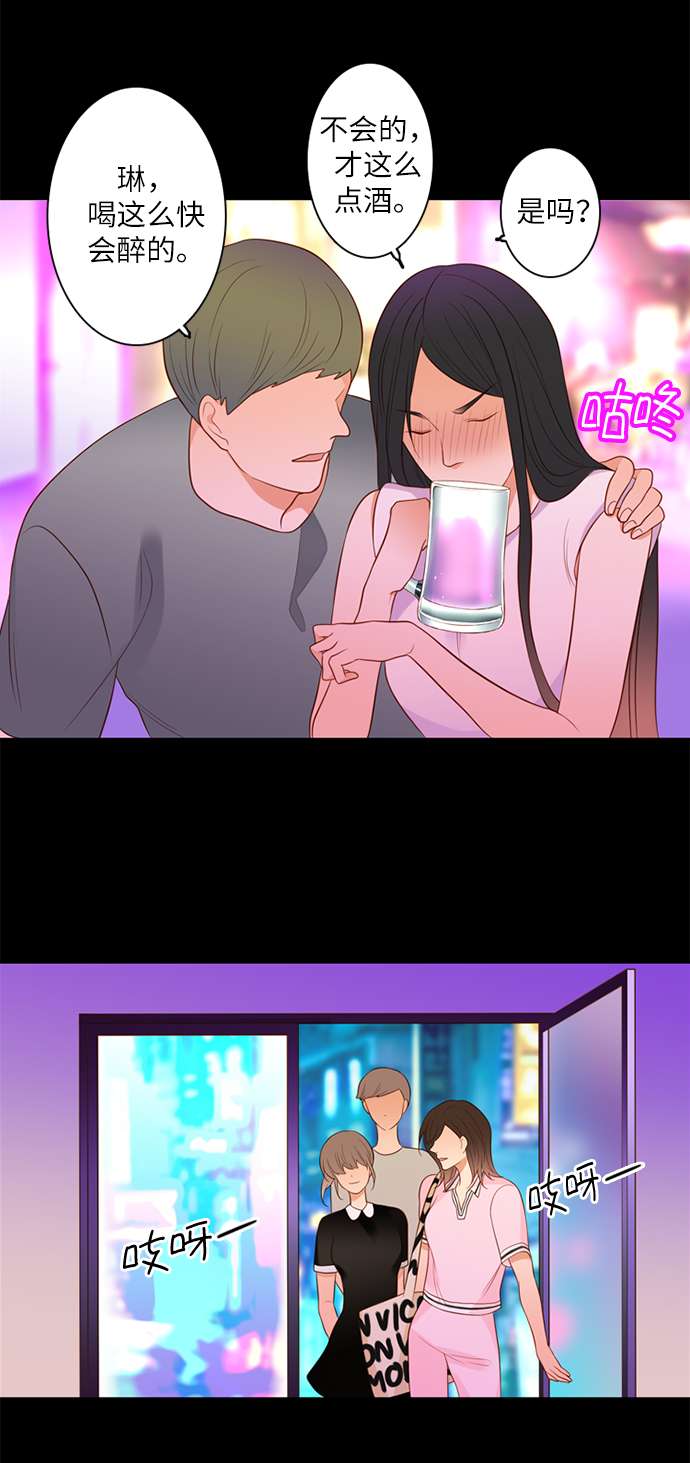 第25小时第17话
