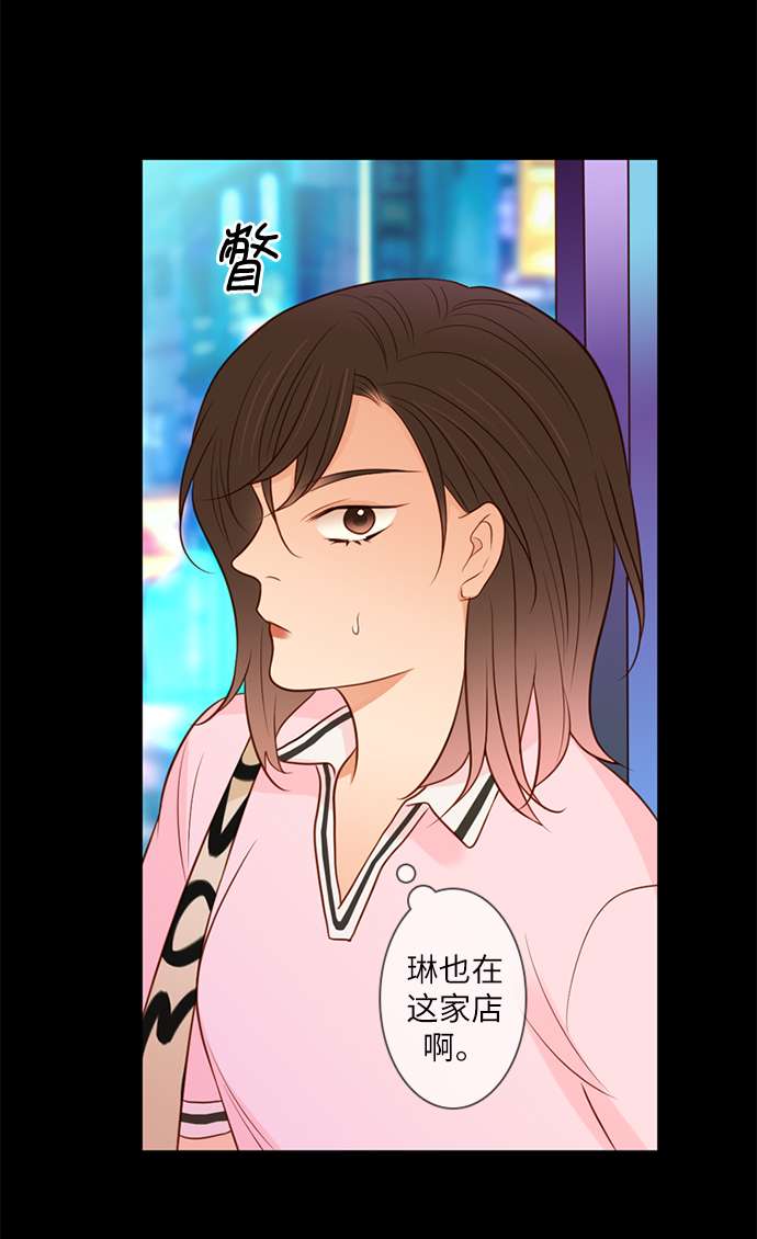 第25小时第17话